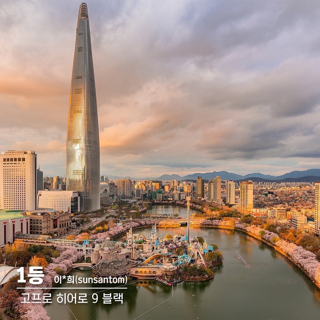 Restoran Tertinggi Di Korea Selatan – 123F Lounge Terletak Di Ketinggian 555 Meter Di Atas Tanah