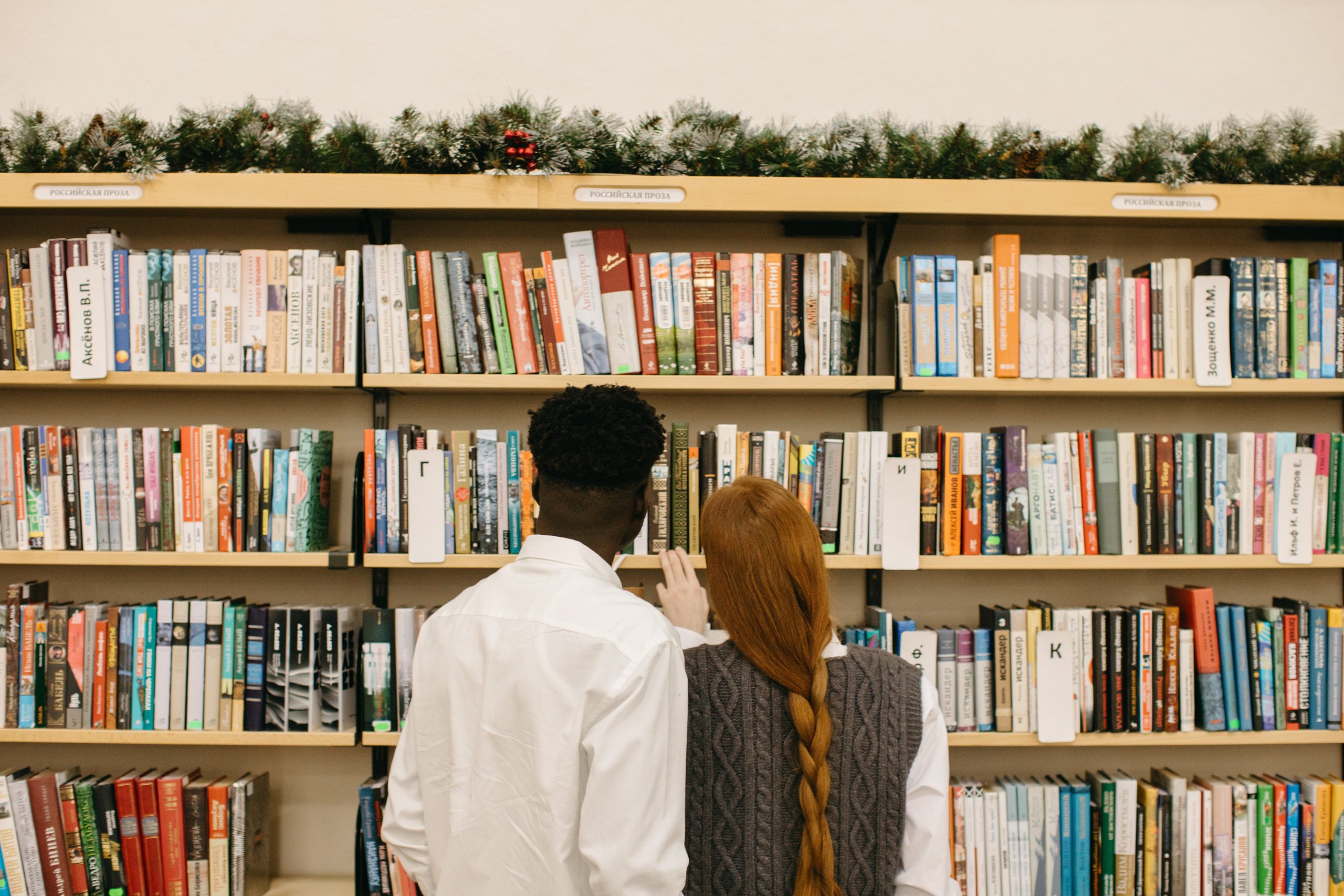 Karena Buku Adalah Sahabat 