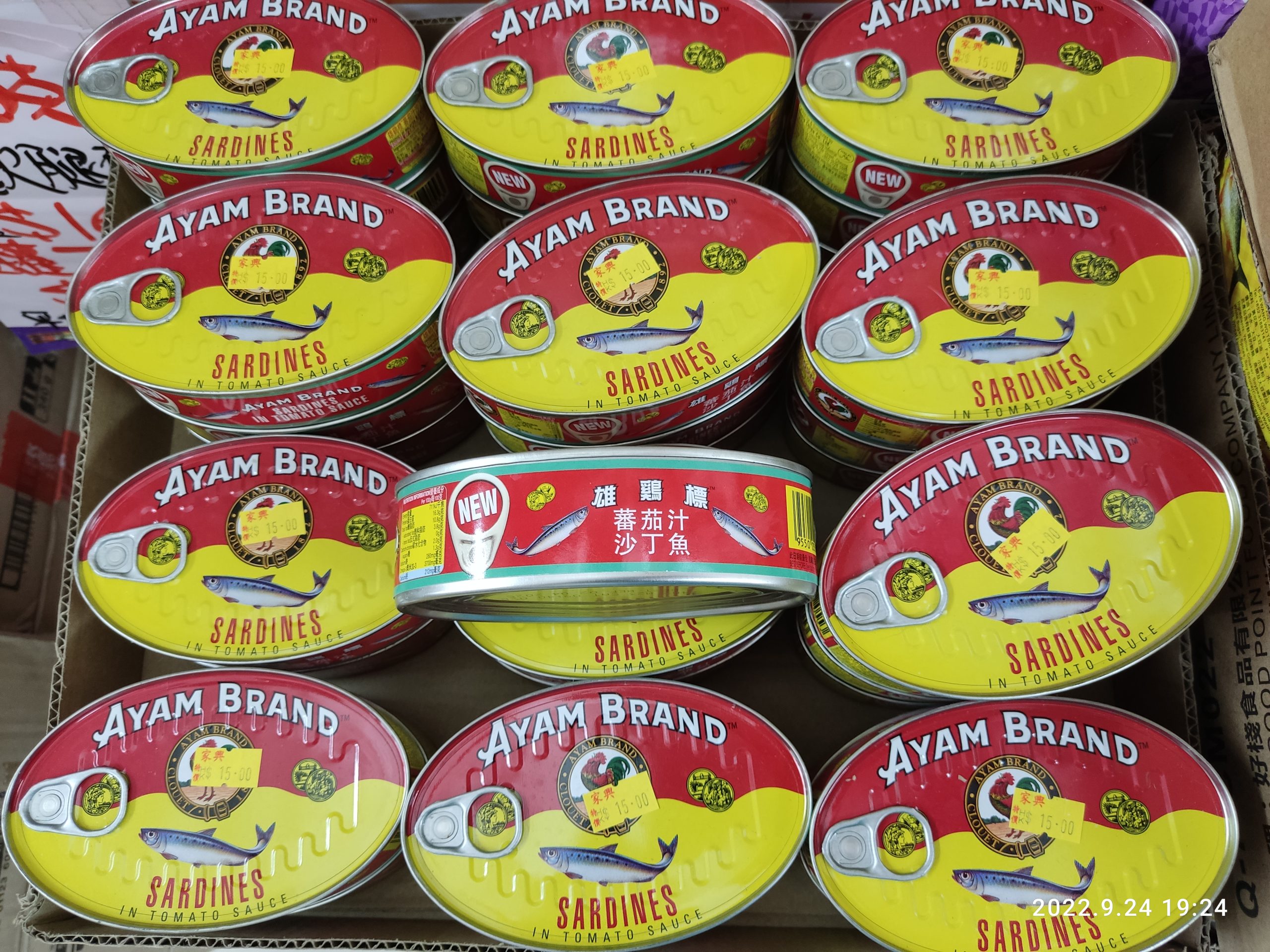 Mengapa Jenama Sardin Ayam Brand Meletakkan Perkataan Ayam Di Dalam Nama Mereka?