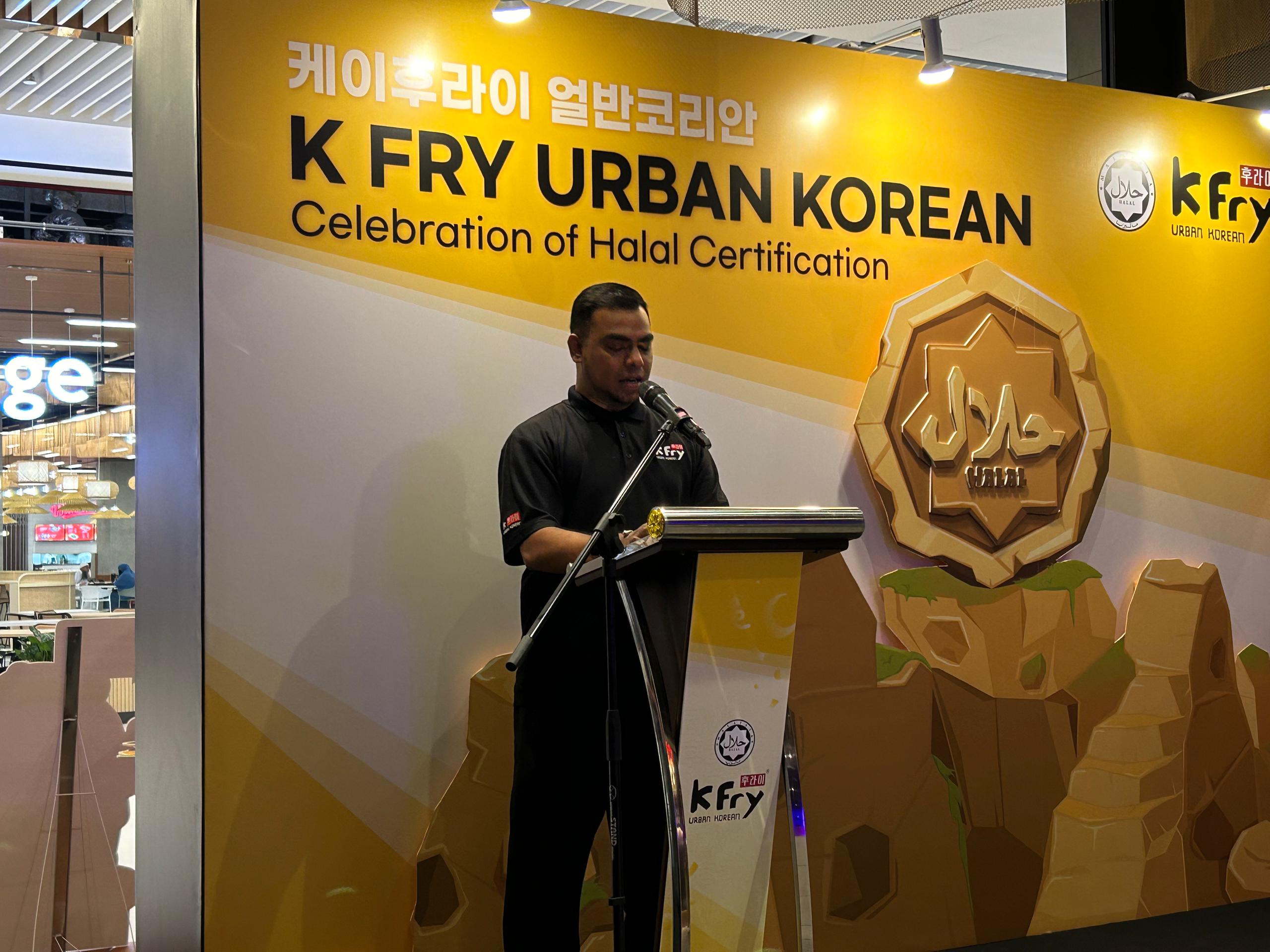 K Fry Urban Korean Kini Diiktiraf Halal Oleh JAKIM