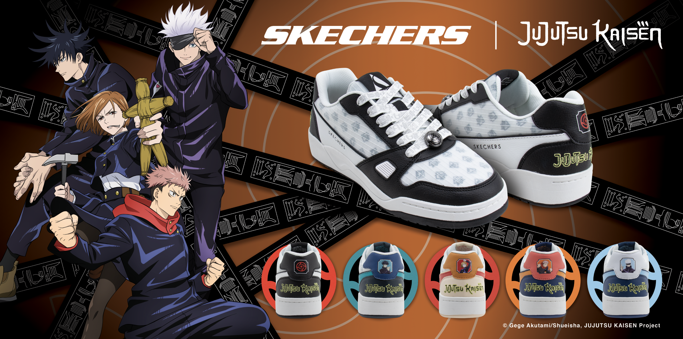 Skechers X Jujutsu Kaisen – Koleksi Fesyen Baharu Untuk Peminat Anime Di Malaysia