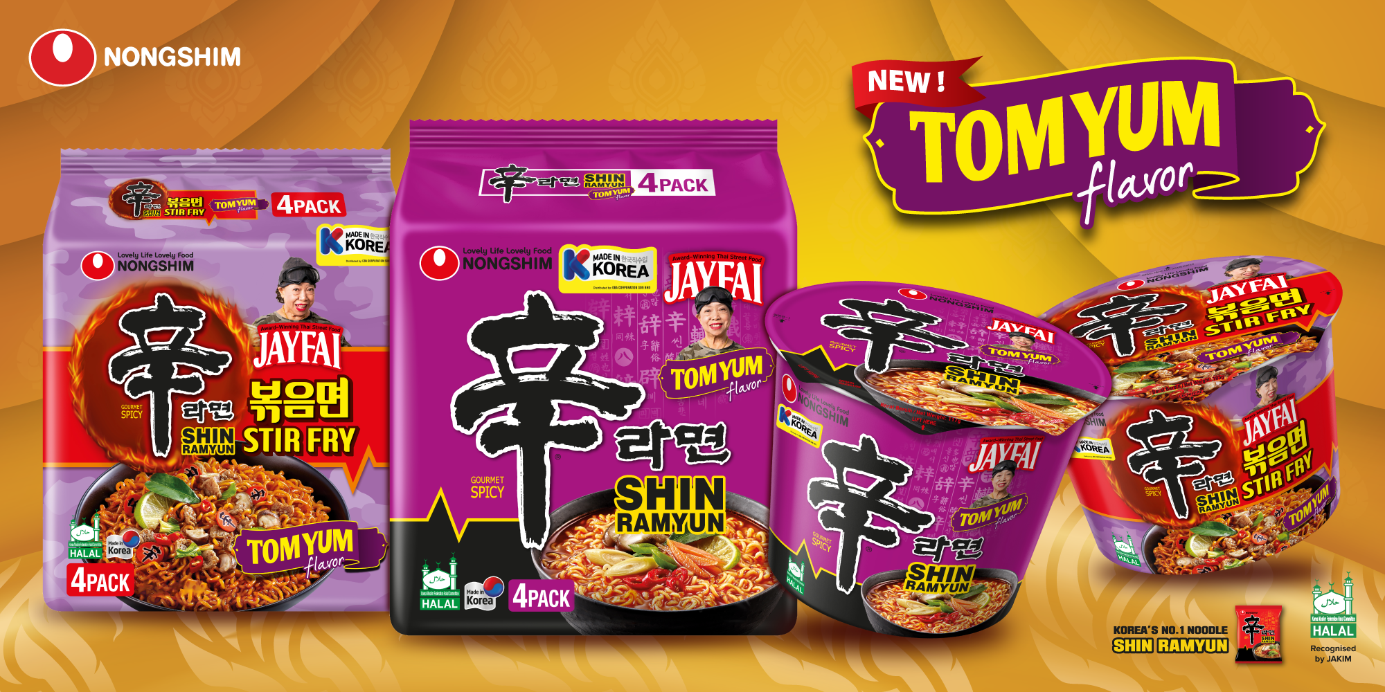 Nongshim Shin Ramyun Tom Yum Kini Di Malaysia – Kombinasi Unik Rasa Korea Dan Thailand