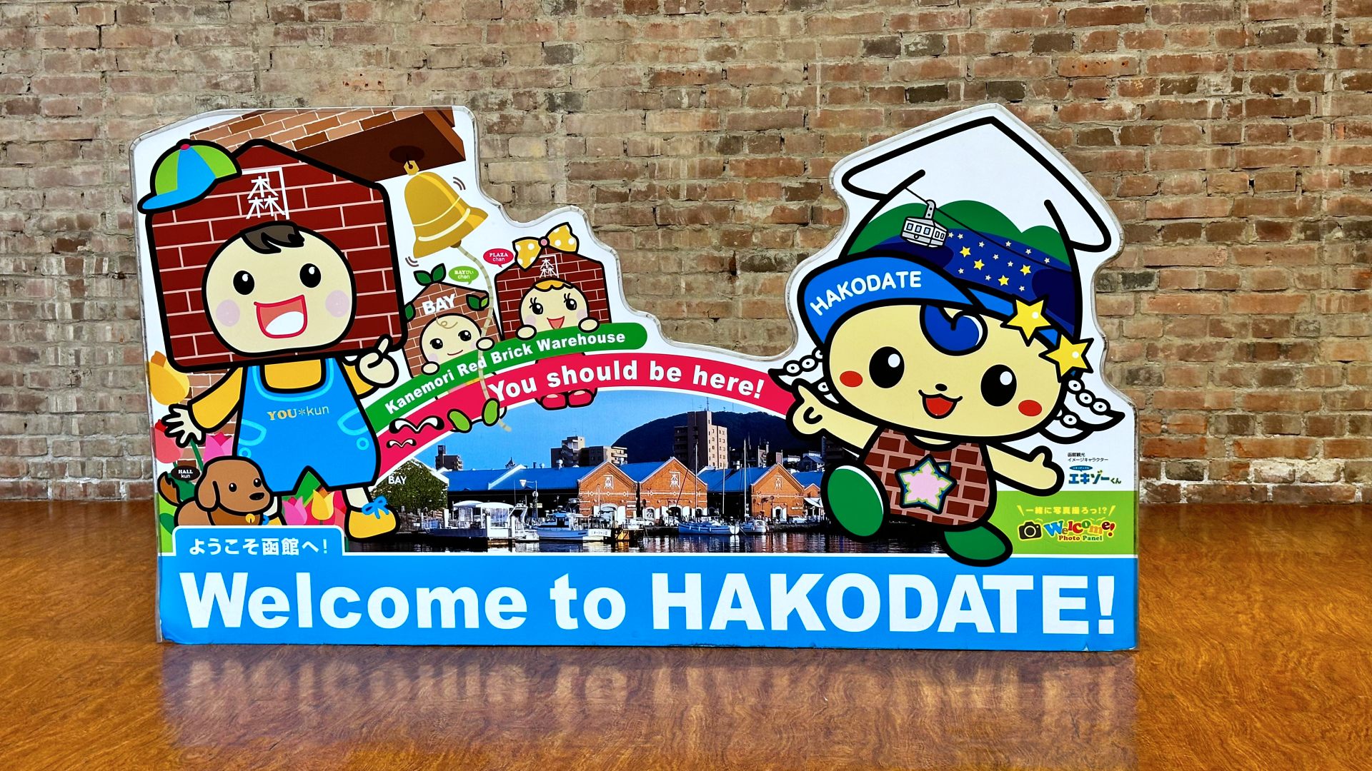 Musim Panas Di Hokkaido: Hari Kedua Menuju Hakodate
