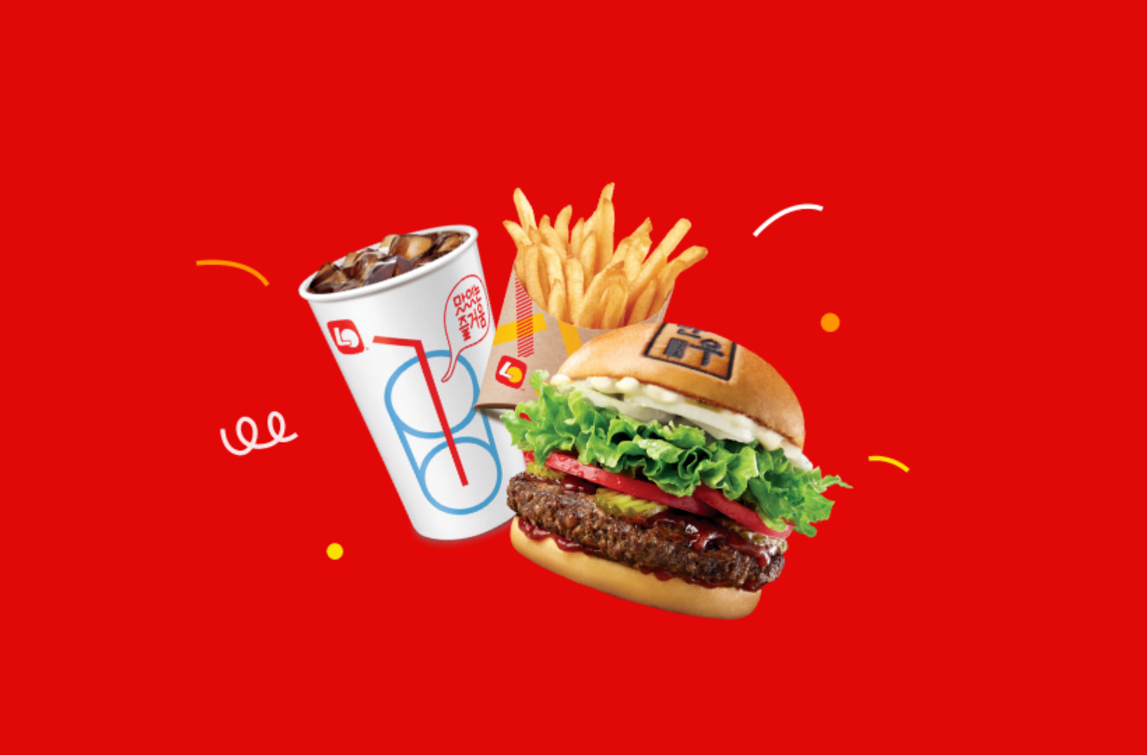 Lotteria Bakal Dibuka Di Malaysia Oleh Serai Group Pada Penghujung Tahun 2025