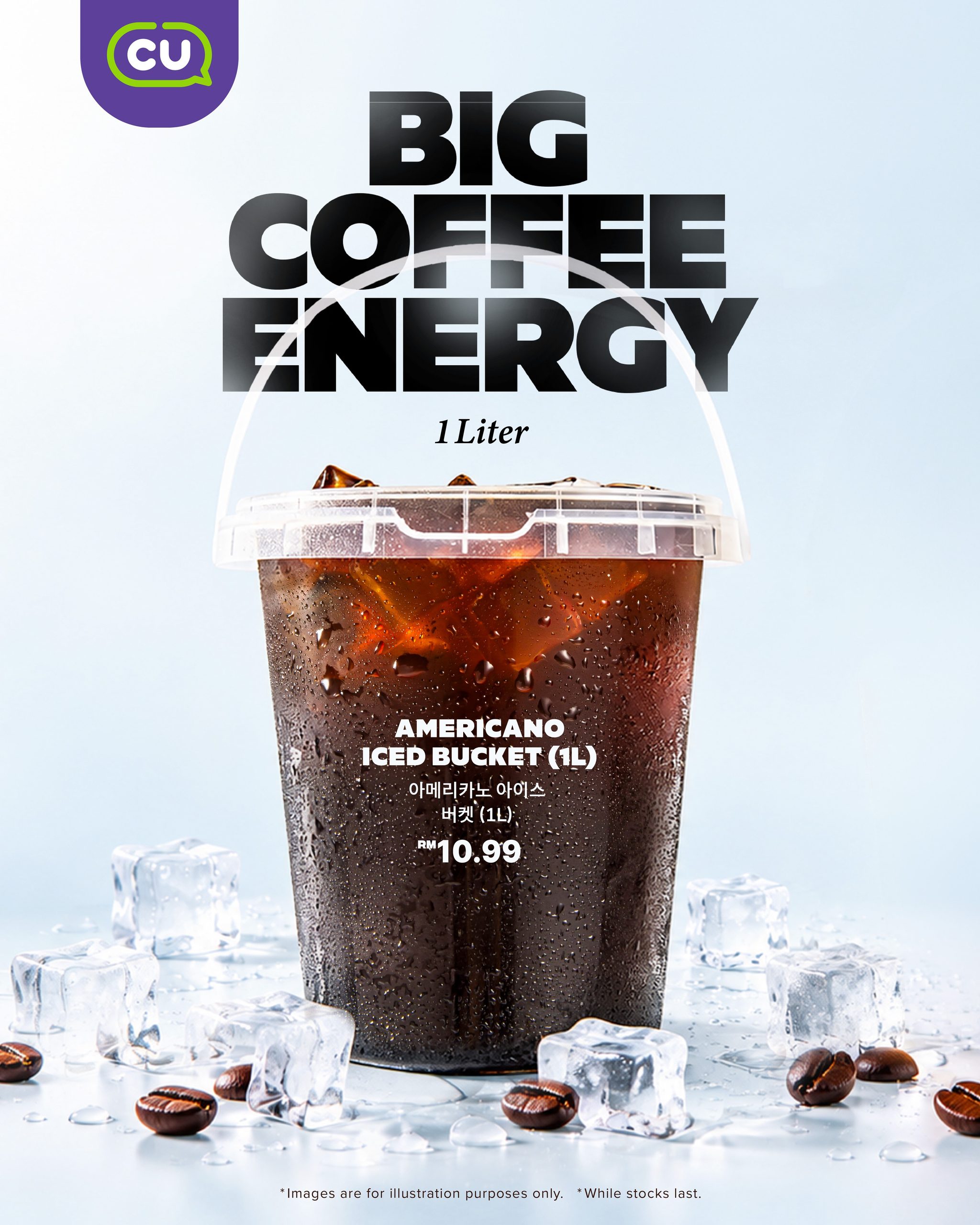 CU Malaysia Hadir Dengan Kopi 1 Liter Pada Harga Bermula RM10.99, Menampilkan Pilihan Iced Americano Dan Iced Latte