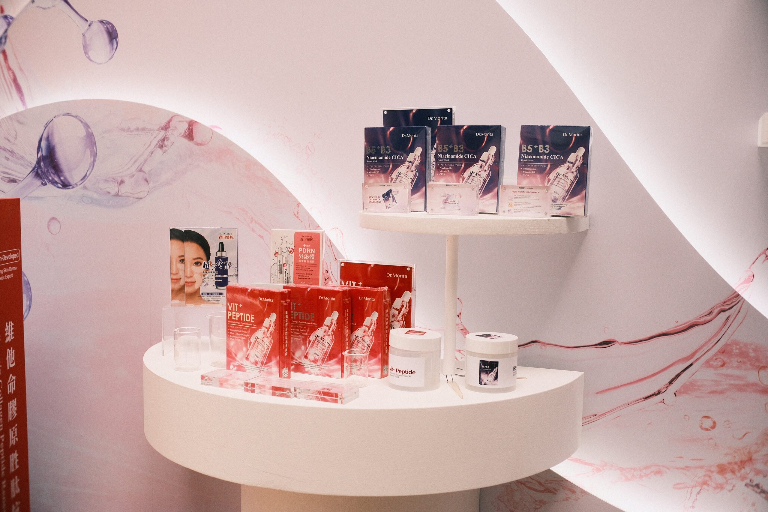 Dr. Morita Hadir Dengan Dua Topeng Kepingan Baharu – Vit+ Peptide Renewal Mask Dan B5+B3 Niacinamide CICA Repair Mask.